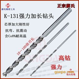 专业高效，品质卓越 探访sus钻头总经销昆山宏达钻头